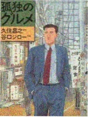 奔跑吧12 星辰影院在线