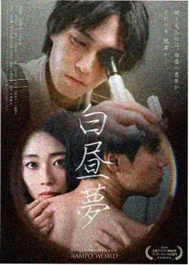 三体剧版 星辰影院在线